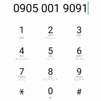 سیم کارت دائمی راند