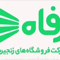 استخدام