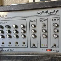 اکو امپیلی فایر الوند