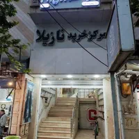 فروش ۱۴ متر مغازه در مرکز بندر کیاشهر|فروش مغازه و غرفه|کیاشهر, |دیوار