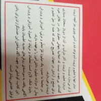کتاب|کتاب و مجله آموزشی|مشهد, موسوی قوچانی|دیوار