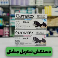 وسایل کلینیک پوست و زیبایی