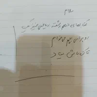 کتابهای دهم رشته ریاضی فیزیک