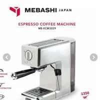اسپرسو ساز مباشی 2029