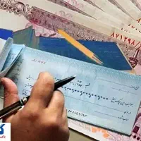 مشاور خدمات چکی وام (رایگان)
