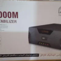 استابلایزر