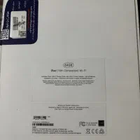 Ipad 10th generation 2022 Wifi|تبلت|پرند, فاز ۵|دیوار