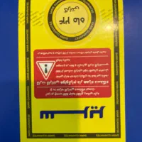 Ps5.پلی استیشن ۵|کنسول، بازی ویدئویی و آنلاین|اصفهان, آهنگران|دیوار