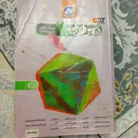 گام به گام دروس طلایی یازدهم تجربی
