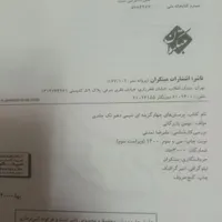 کتاب مبتکران شیمی دهم|کتاب و مجله آموزشی|قم, صادقی|دیوار