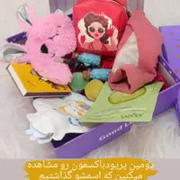 باکس پریودی|آرایشی، بهداشتی، درمانی|تبریز, |دیوار