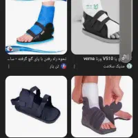 دمپایی روگچ