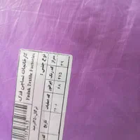 پارچه ترگال کجراه فدک|لباس|بروجن, |دیوار