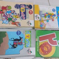 کتاب خیلی سبز ،ریاضی،علوم ،فارسی، عربی