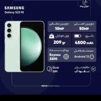 s23fe درحدنو گارانتی دار بدون خط وخش قیمت مناسب|موبایل|تبریز, |دیوار