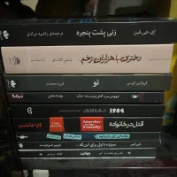 کتاب کتابخانه شخصی