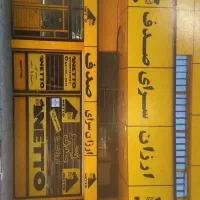 فروش عمده شلوار زنانه