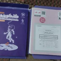 کنکوریوم رشته انسانی سال ۱۴۰۳|کتاب و مجله آموزشی|اصفهان, شیخ اشراق|دیوار