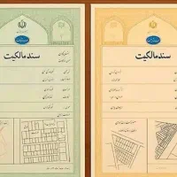 وکالت|خدمات مالی، حسابداری، بیمه|شیراز, شهرک ایثار|دیوار