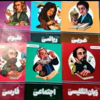 کتاب آموزشی