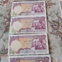 انواع سکه و اسکناس قدیمی ۱ قرآن قبل و بعد انقلاب|کلکسیون سکه، تمبر، اسکناس|تهران, آسمان|دیوار