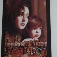 قاب عکس|تابلو، نقاشی، عکس|کرمان, |دیوار