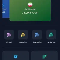 دریافت 2 یورو بصورت محدود|کارت هدیه و تخفیف|اصفهان, باغ دریاچه|دیوار
