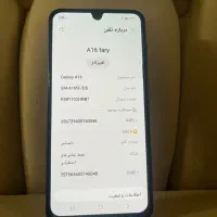 A16 Samsung|موبایل|بندر انزلی, امامزاده|دیوار