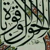 ضامن وام فرزندآوری نیازدارم