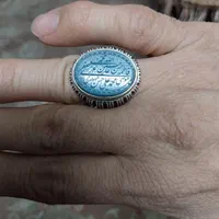 انگشتر خطی عقیق آبی