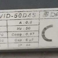 هواکش دمنده