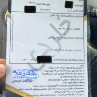 جک j5 مدل ۹۳ بیرنگ|خودرو سواری و وانت|ساری, |دیوار