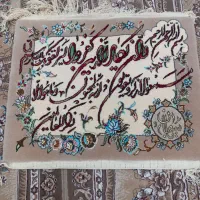 تابلو دستباف