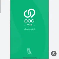 هدیه هدیه