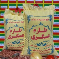 برنج ایرانی خوشپخت طارم عسگری درفروشگاه قوامی