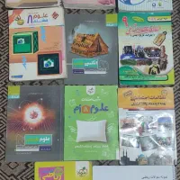 کتاب کمک درسی هشتم