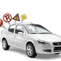 آموزش رانندگی