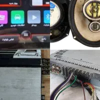 سیستم صوتی ماشین