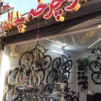 فروش دوچرخه اقساطی