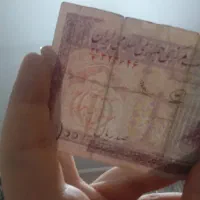 اسکناس قدیمی