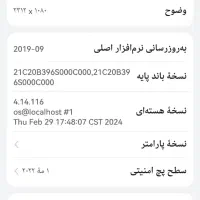 هواوی P30line لایت حافظه 128 رم 4|موبایل|اصفهان, باب الدشت|دیوار