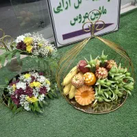سینی حنا|خدمات پذیرایی، مراسم|الوند, |دیوار