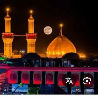 نجف 3روزه