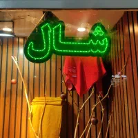 تابلو ال ای دی  شال  روسری.