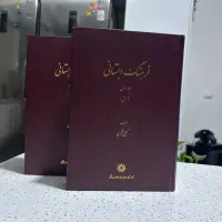 کناب آموزشی|کتاب و مجله آموزشی|تهران, علی‌آباد|دیوار