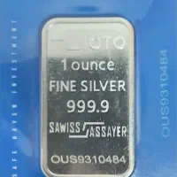 شمش نقره 999.9