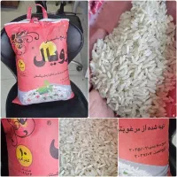 برنج پاکستانی رویال