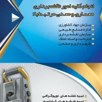 ساخت ویلا و آپارتمان با نظارت مستقیم مهندس عمران