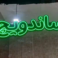 نئون تبلیغاتی روی شیشه