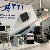 دوره آموزش تعمیرات موبایل (همه برندها+مدرک+تضمینی)|خدمات آموزشی|تهران, جمالزاده|دیوار